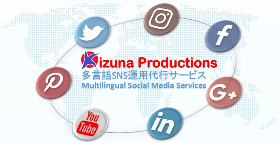 Kizuna Production - Multilingual Social Media Community Management Facebook Twitter LinkedIn Instagram Google+ Pinterest YouTube